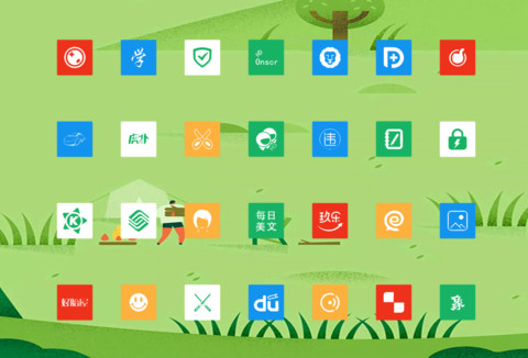 青青岁月 screenshot