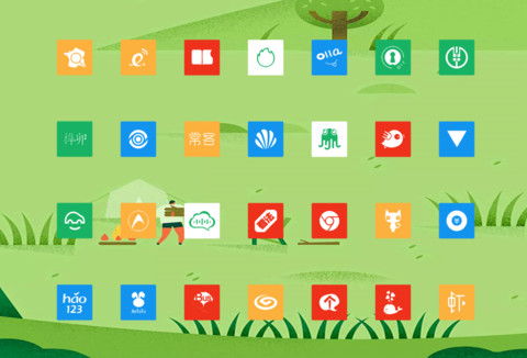 青青岁月 screenshot