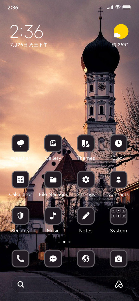 Holy Path screenshot