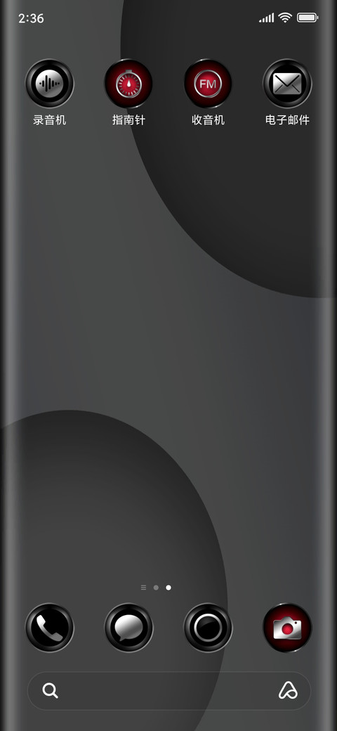Bright Dark Red screenshot