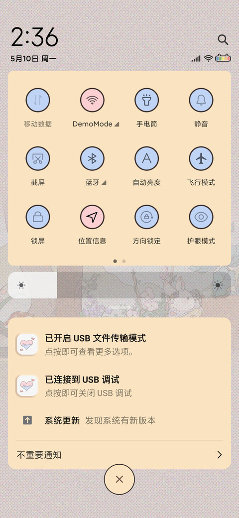 童话 森林杂货铺 screenshot