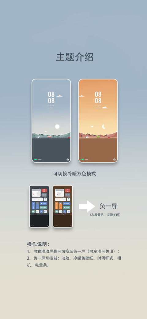 莫兰迪 归途 screenshot