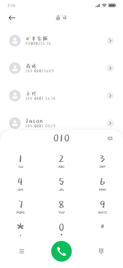 酒心奶酪小熊 screenshot