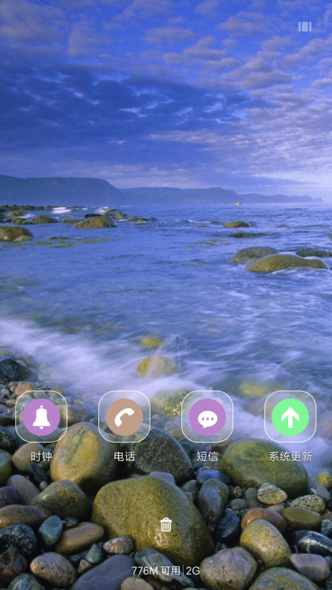 山之清涧（动态下雨） screenshot