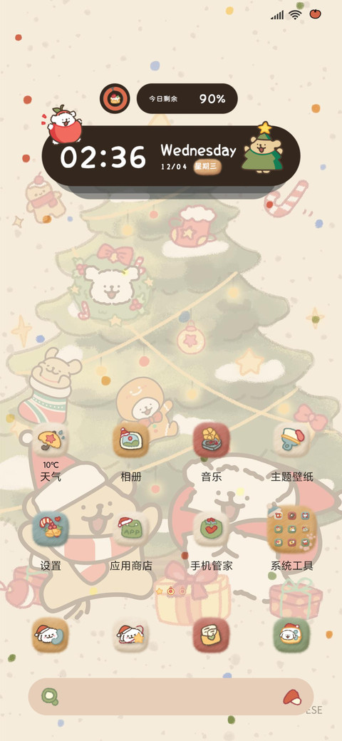 线条小狗许愿圣诞树 screenshot