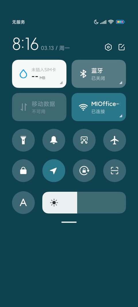 灰白山 screenshot