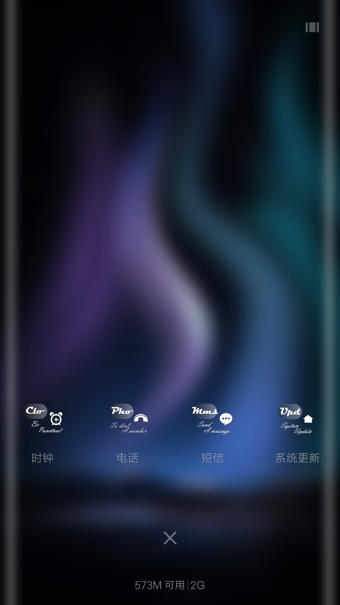 暗涌 screenshot