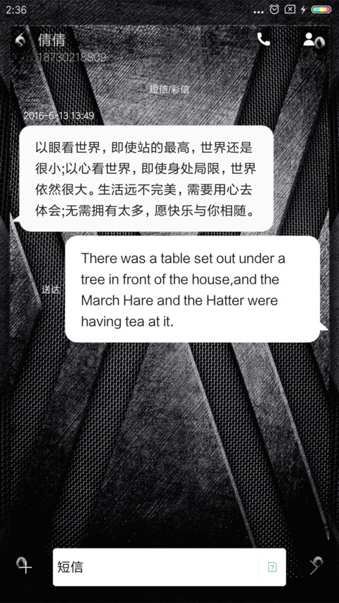 钢铁旧金属 screenshot