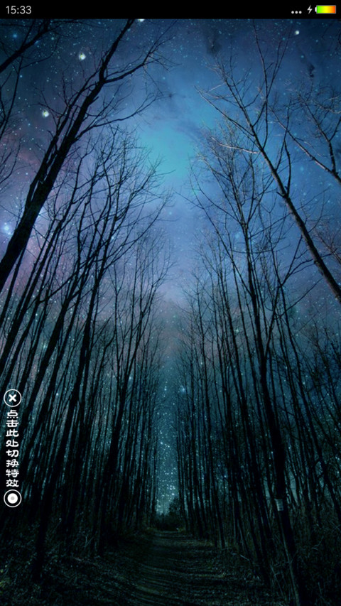 萤火雪天 screenshot