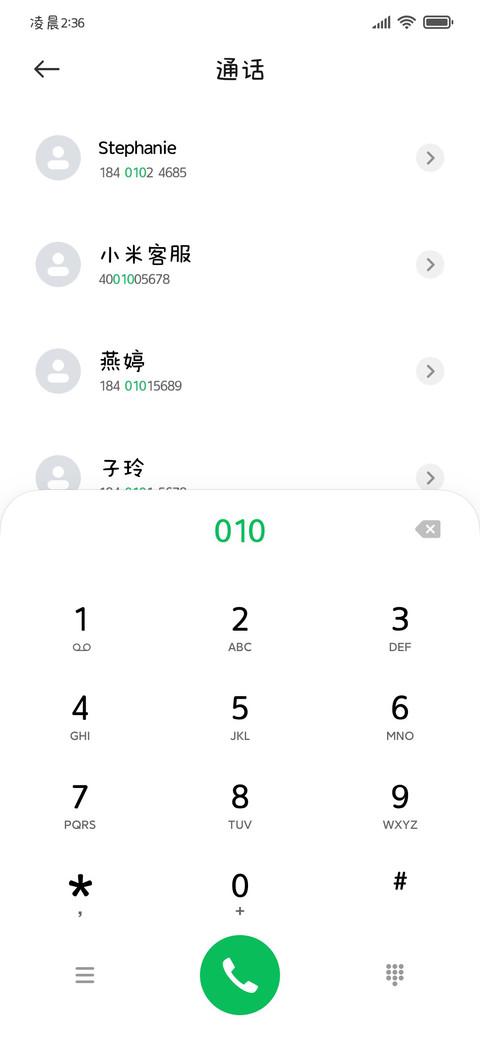日杂小猫的微白城市 screenshot
