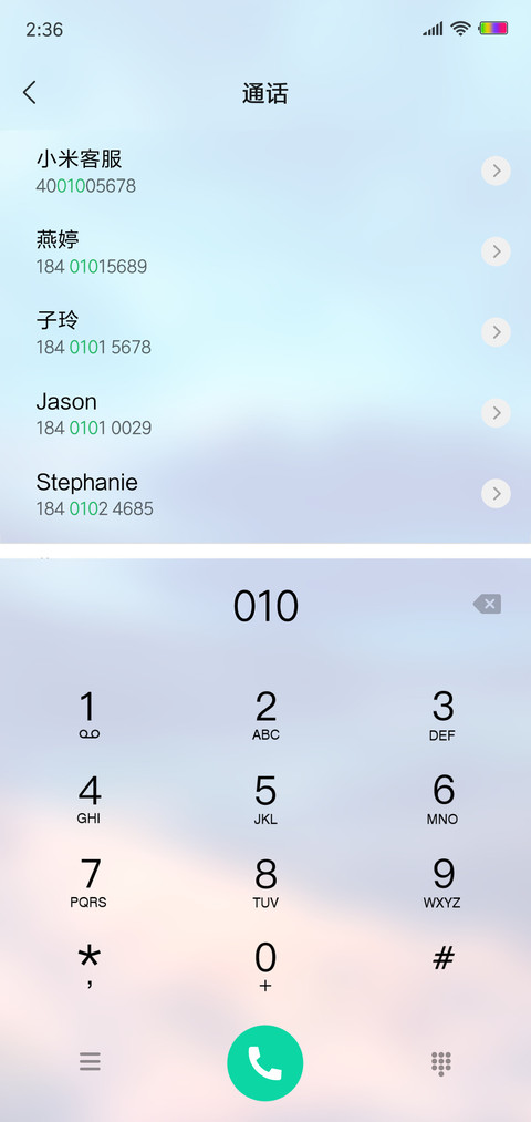 唯美 素雅 screenshot