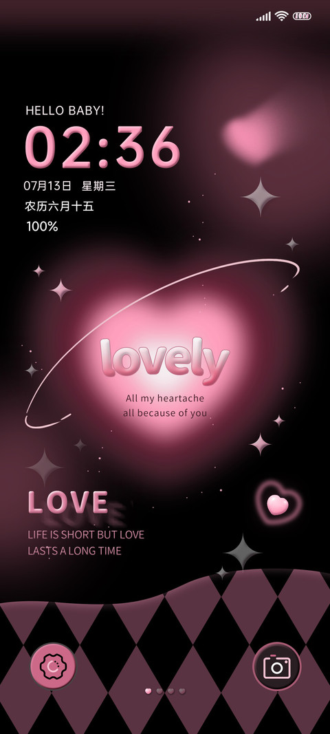 甜酷晕染爱心 screenshot