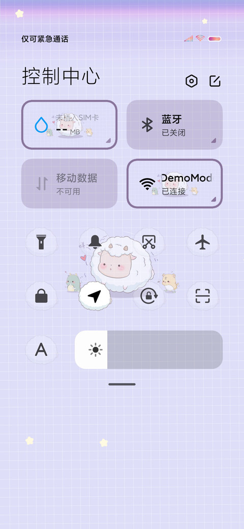 生肖小可爱娃娃机 screenshot
