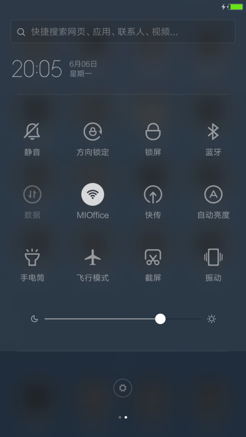 水瓶座之意 screenshot