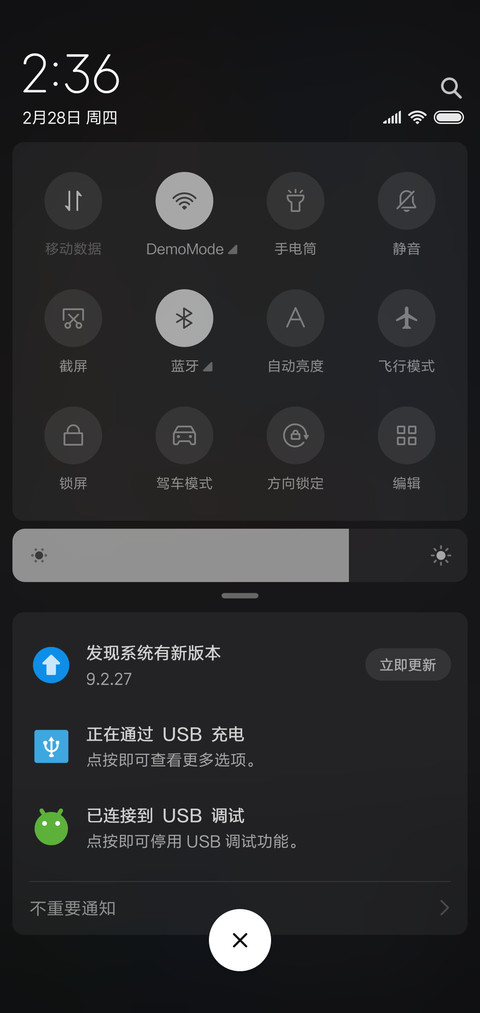 暗夜 screenshot