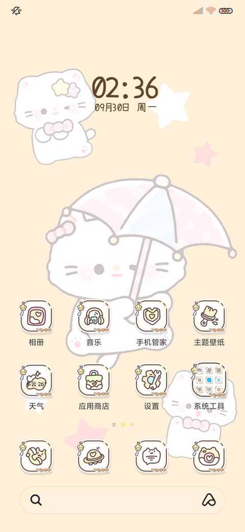 小猫卷饼厨房游戏 screenshot