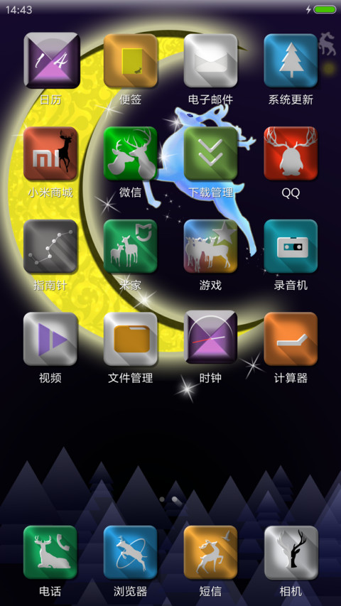鹿之星月 screenshot