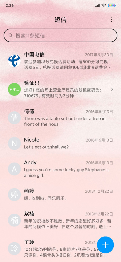 渐变粉粉天空 screenshot