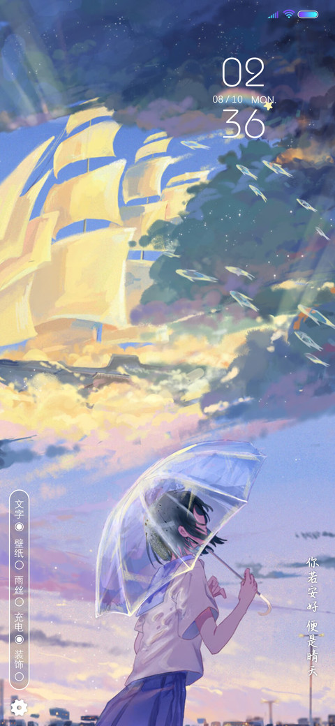 乌云破晓之后 screenshot