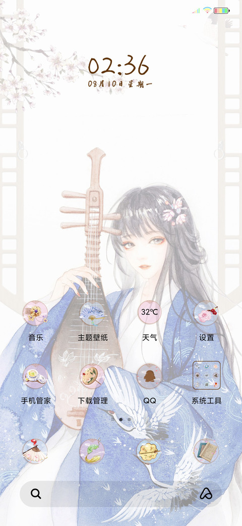 琵琶语 screenshot
