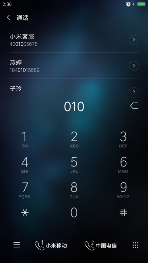 星座物语 screenshot