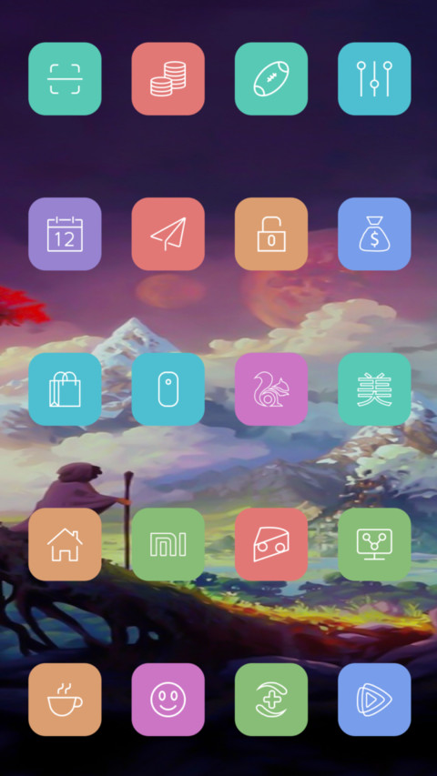 旅途 screenshot
