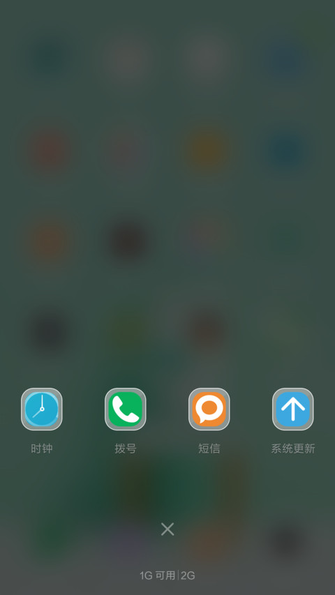 （好评抽红包）素雅 screenshot