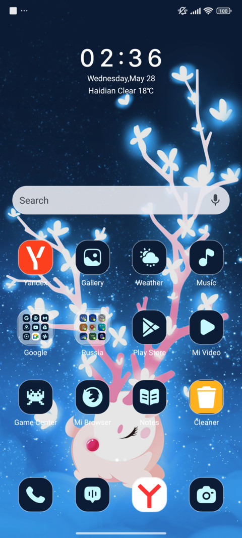 Deer Dreaming screenshot