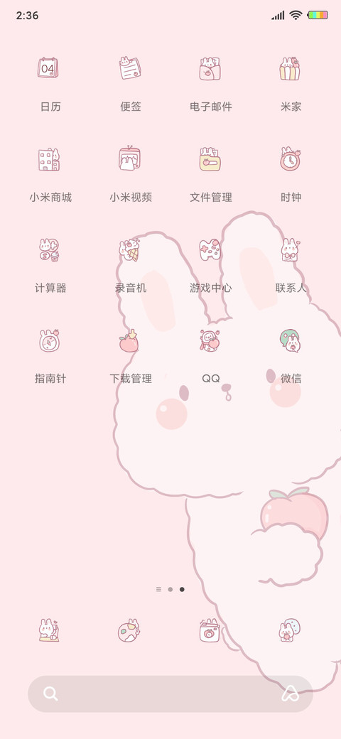 粉色水蜜桃兔叽G screenshot
