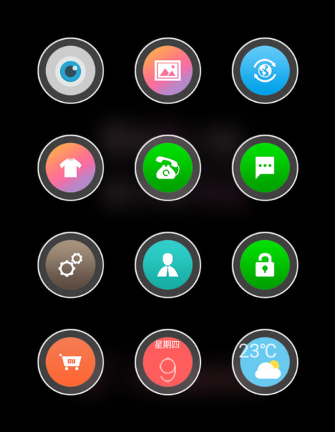 爱，不需要等待 screenshot