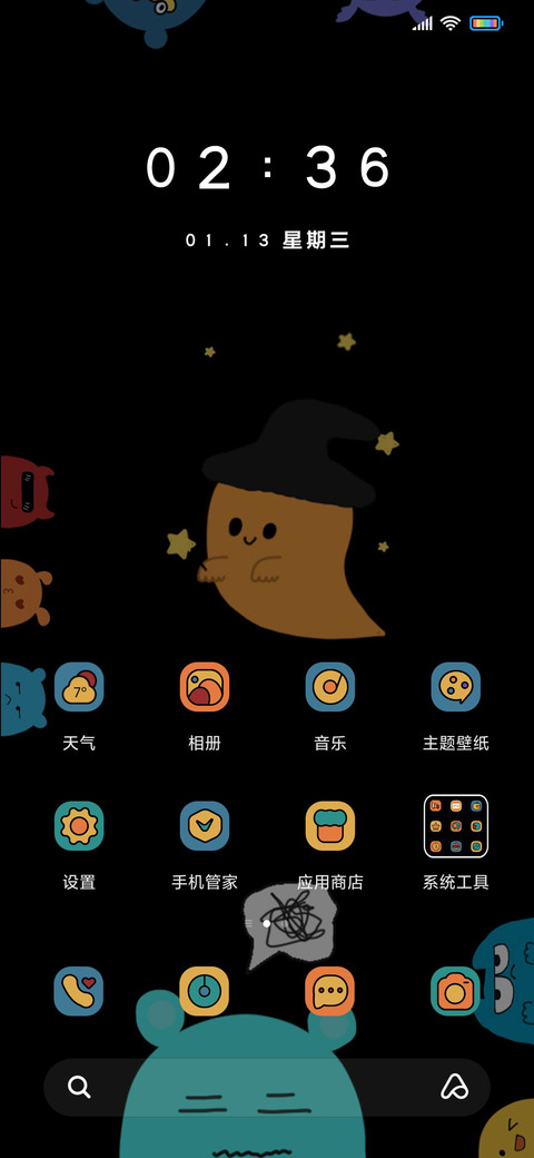 搞怪纪念日 screenshot