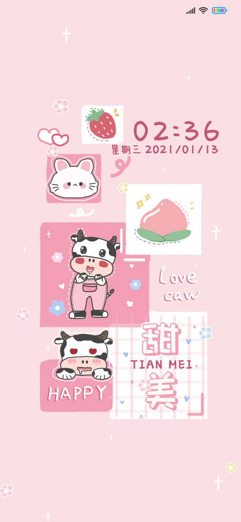 可爱奶牛仔 screenshot