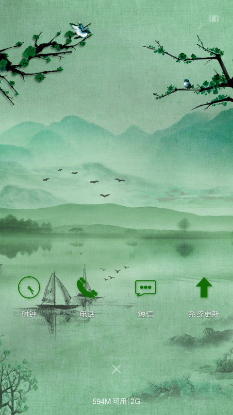 百家姓 绿色护眼版 screenshot