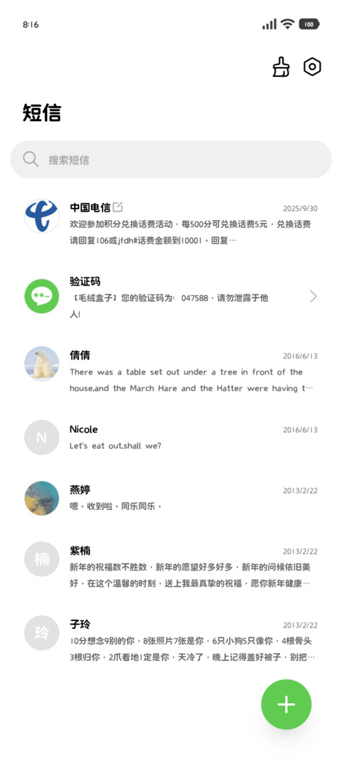 OS苹系少女祈愿录 screenshot