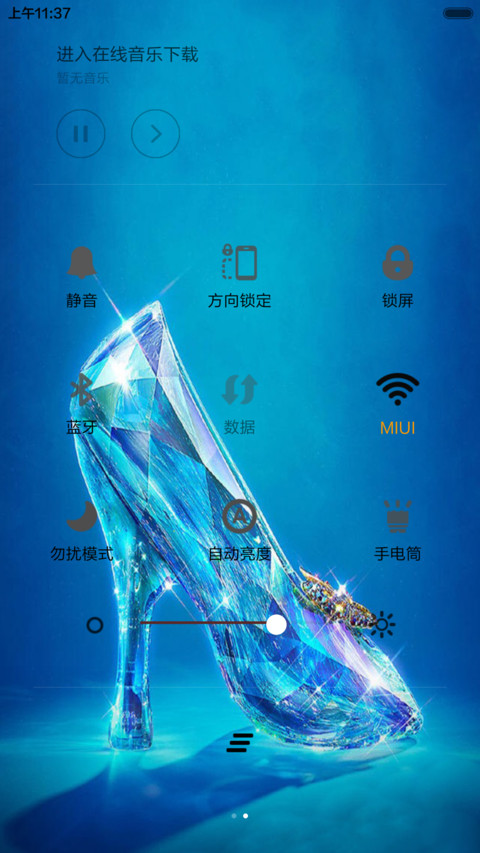 水晶鞋的秘密 screenshot