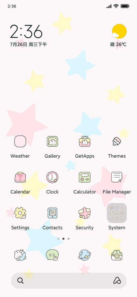 Learning happiness screenshot