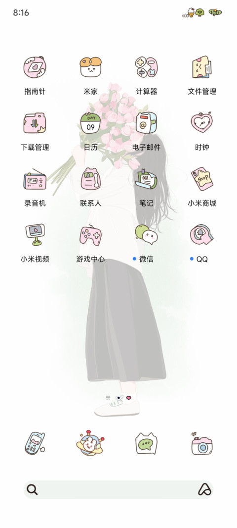 森系少女风与花叙 screenshot
