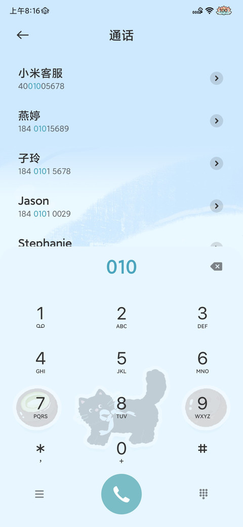 椰子小黑猫 screenshot