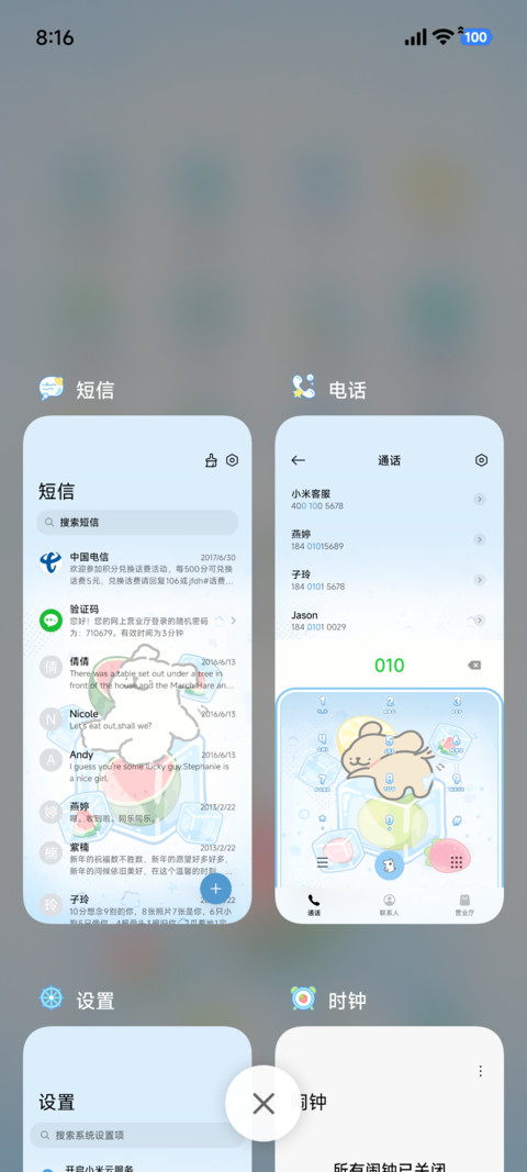 线条小狗 冰块游戏 screenshot