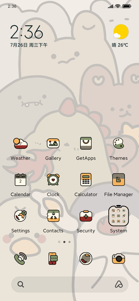 Thick lines screenshot