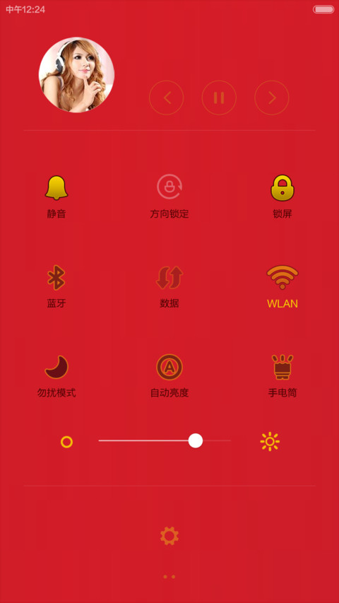 【元宵送大礼】羊年大吉 screenshot