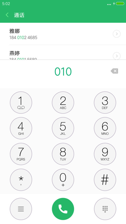 超美流星+微3D重力特效 screenshot