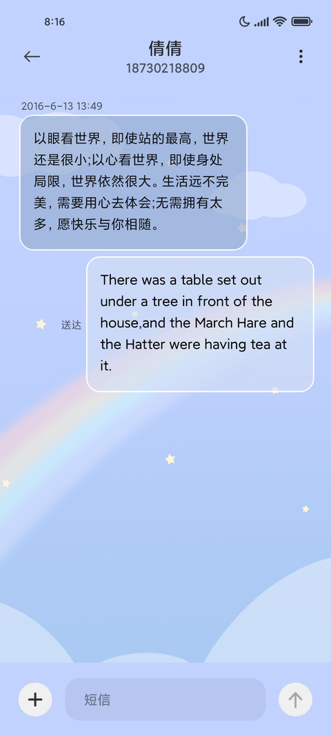 方块动物游戏机 screenshot