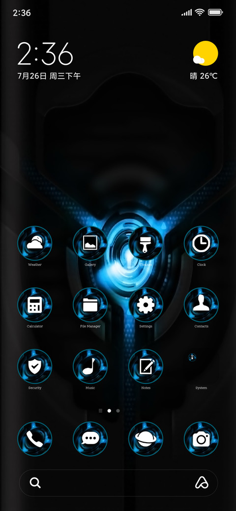 Techie seventeen screenshot