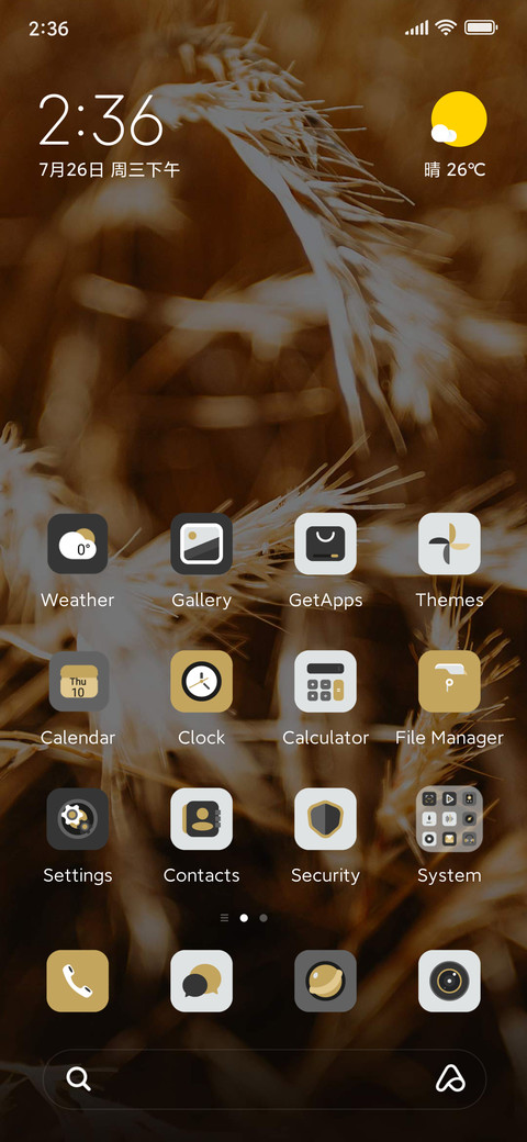 Harvest season screenshot