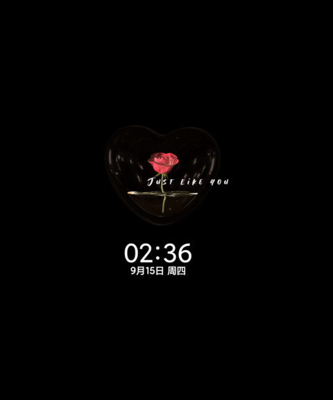 玫瑰至上 screenshot