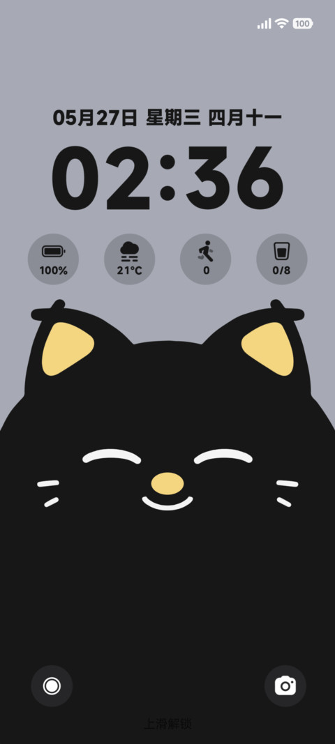 简约 情绪小猫 screenshot