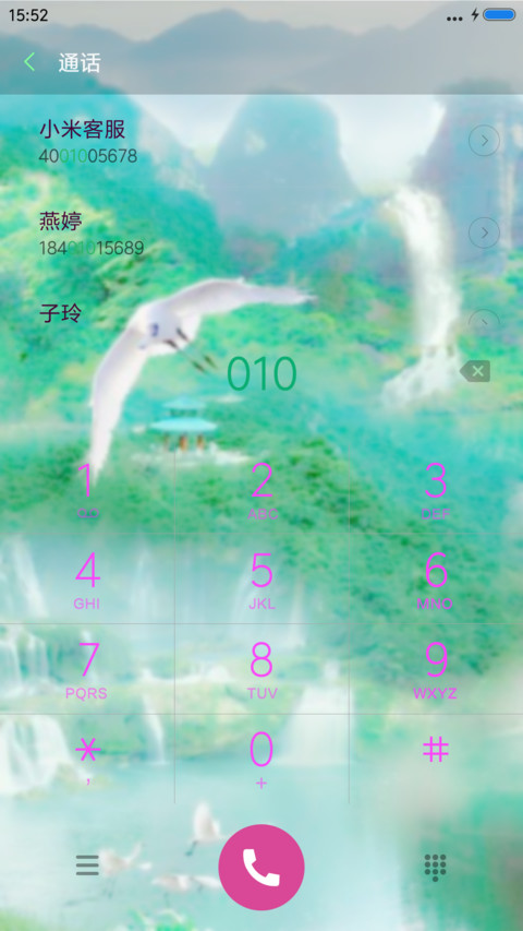 流水生财 screenshot