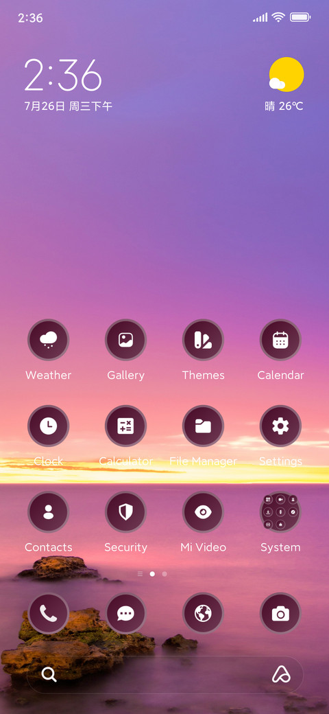 Sunrise screenshot