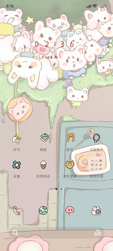 治愈可爱兔子 screenshot